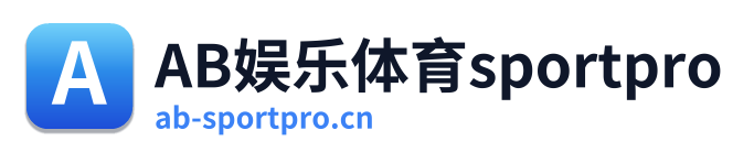 AB娱乐体育sportpro Logo